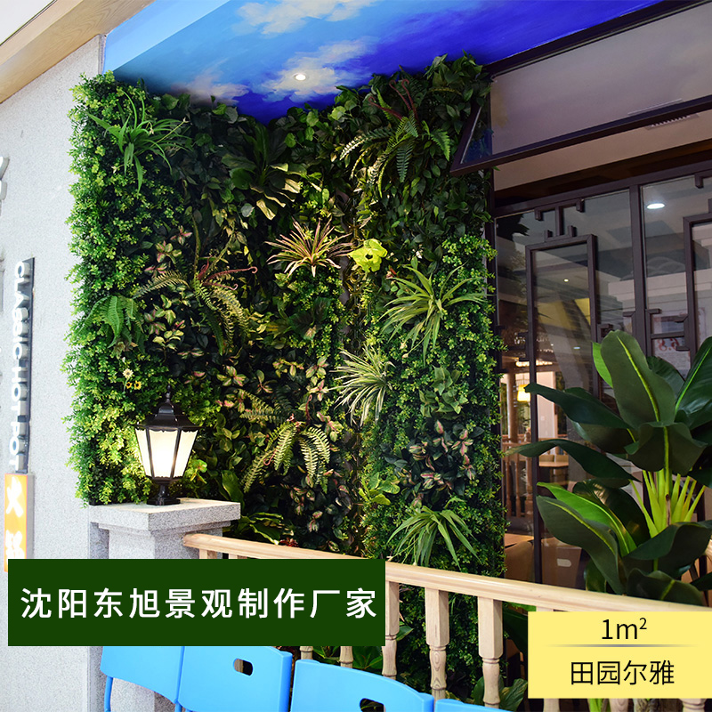 关于沈阳仿真植物墙你不知道的三个优点 关于沈阳仿真植物墙你不知道的三个优点