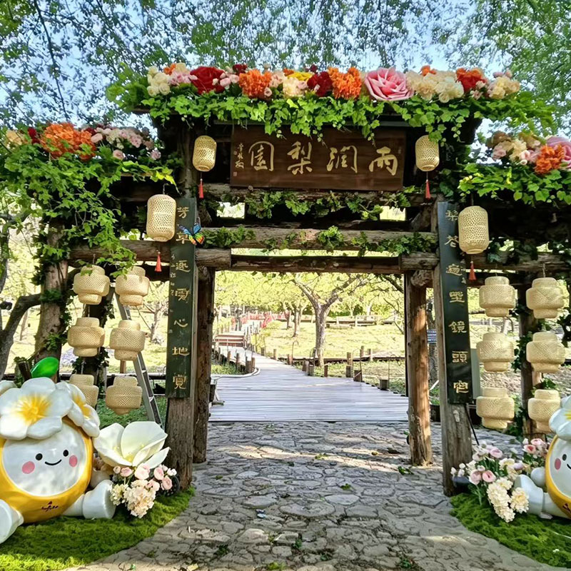 工程造景